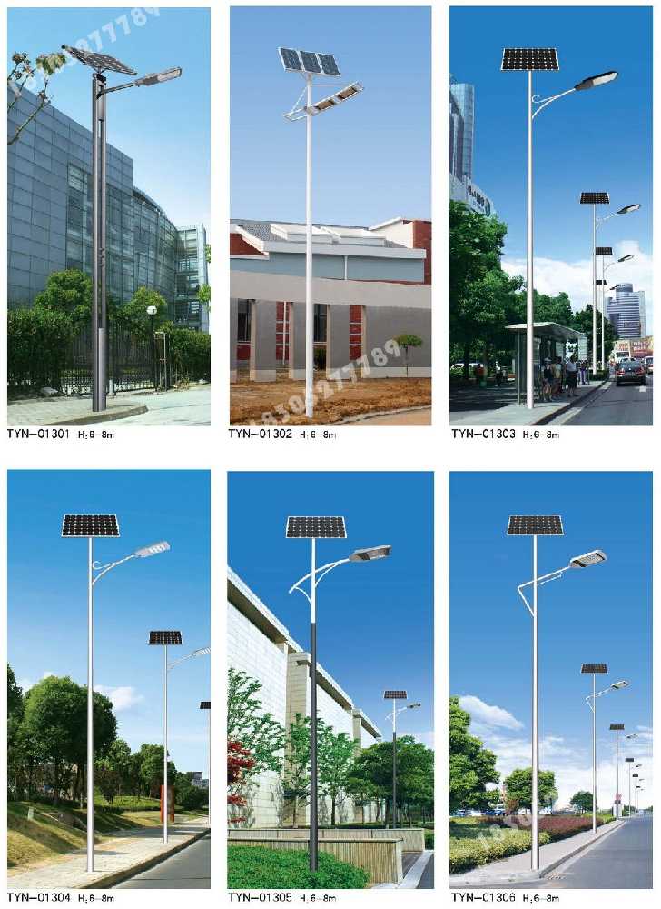 普宁市市政道路太阳能路灯